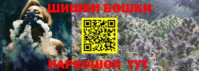 мескалин Краснознаменск