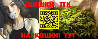 мескалин Краснознаменск