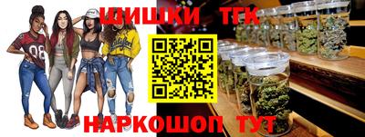 мескалин Краснознаменск