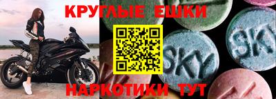mdpv Краснокаменск