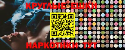 метамфетамин Кунгур