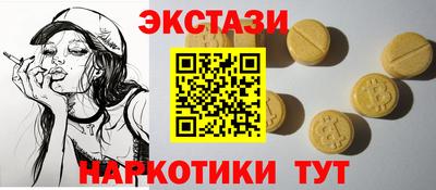 бутират Краснодар