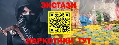бутират Краснодар