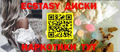 бутират Краснодар