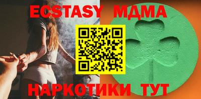бутират Краснодар