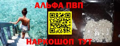 мескалин Краснознаменск