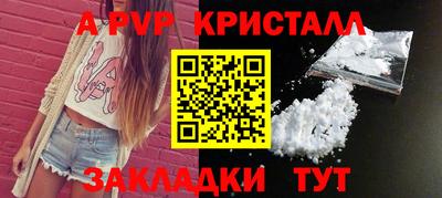 бутират Краснодар