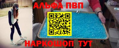 соль ск Балахна