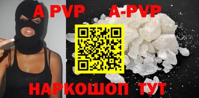 mdpv Краснокаменск