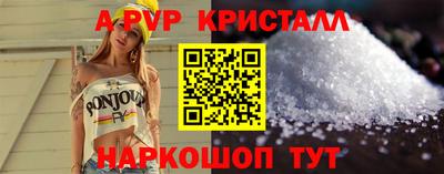 мескалин Краснознаменск
