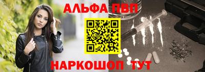 mdpv Краснокаменск