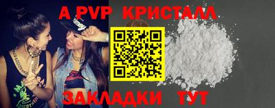 бутират Краснодар