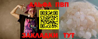 jwh Балашиха