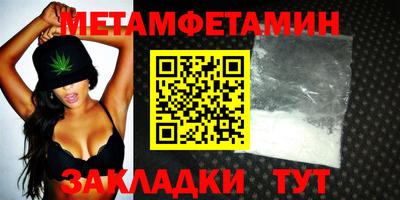 мескалин Краснознаменск