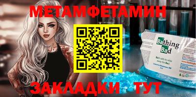 бутират Краснодар