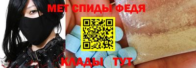 мескалин Краснознаменск