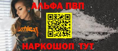 бутират Краснодар