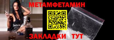 бутират Краснодар