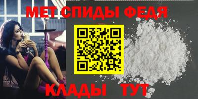 мескалин Краснознаменск
