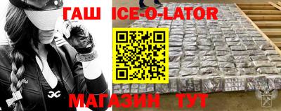 бутират Краснодар