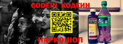 мескалин Краснознаменск