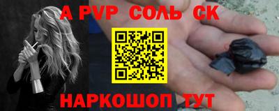 mdpv Краснокаменск