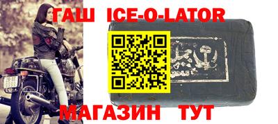 бутират Краснодар