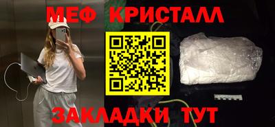 mdpv Краснокаменск