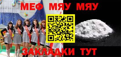 mdpv Краснокаменск