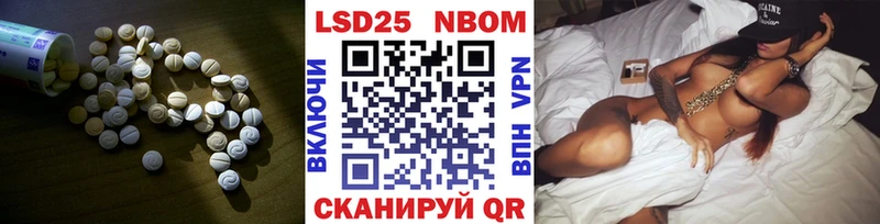где продают blacksprut ТОР Лсд 25 экстази ecstasy Черняховск