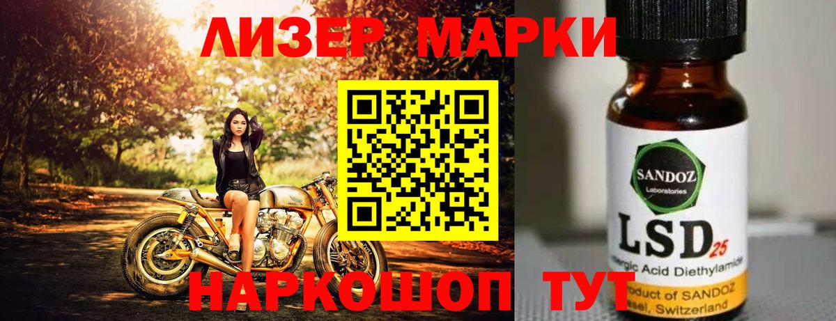 LSD-25 экстази ecstasy  Черняховск 