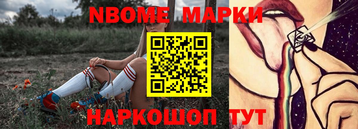 ГЕРОИН Черняховск