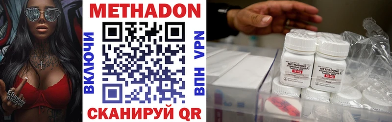 закладки  Черняховск  Метадон VHQ 