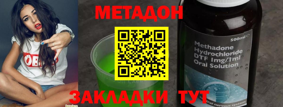 ГАШИШ  Черняховск  Мефедрон   Cocaine  Вход с VPN  Канабис 