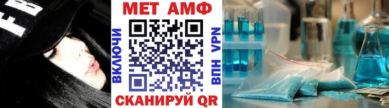 Метамфетамин витя где найти Черняховск