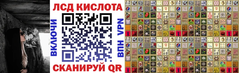 Наркотические марки 1500мкг  Черняховск 