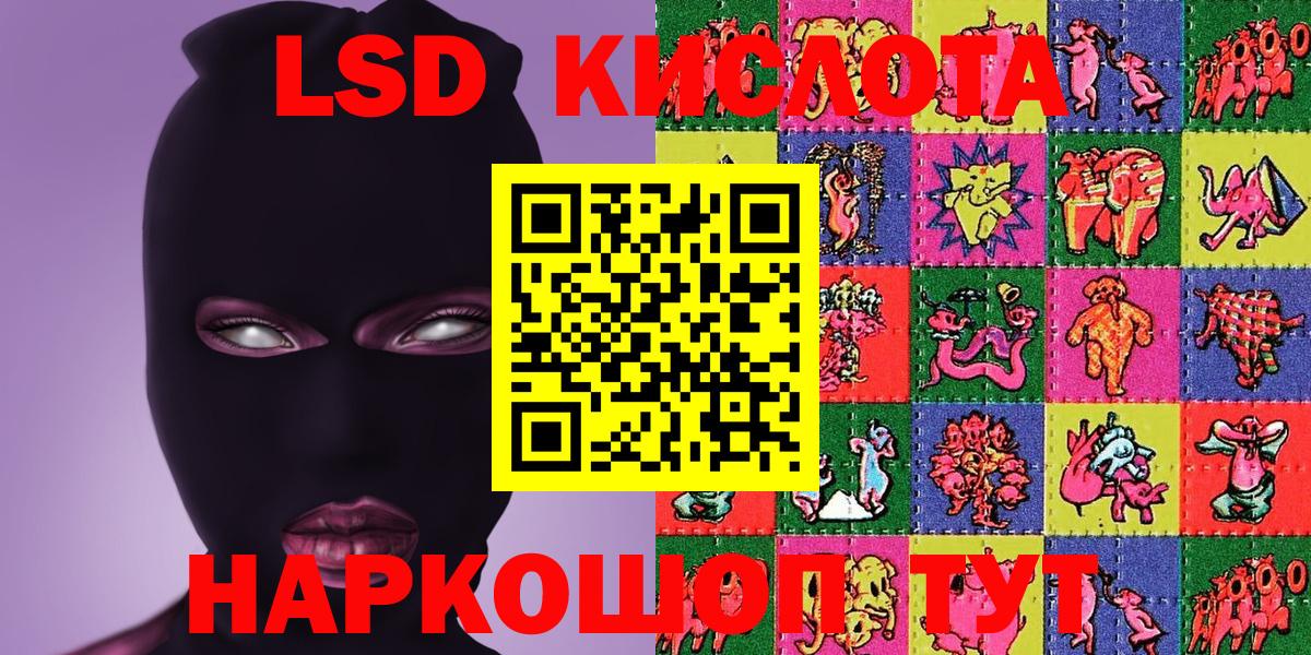 Наркотические марки  Черняховск  Марки N-bome 1500мкг  Марки N-bome 1500мкг 