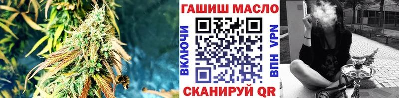мега сайт  Черняховск  ТГК вейп с тгк 