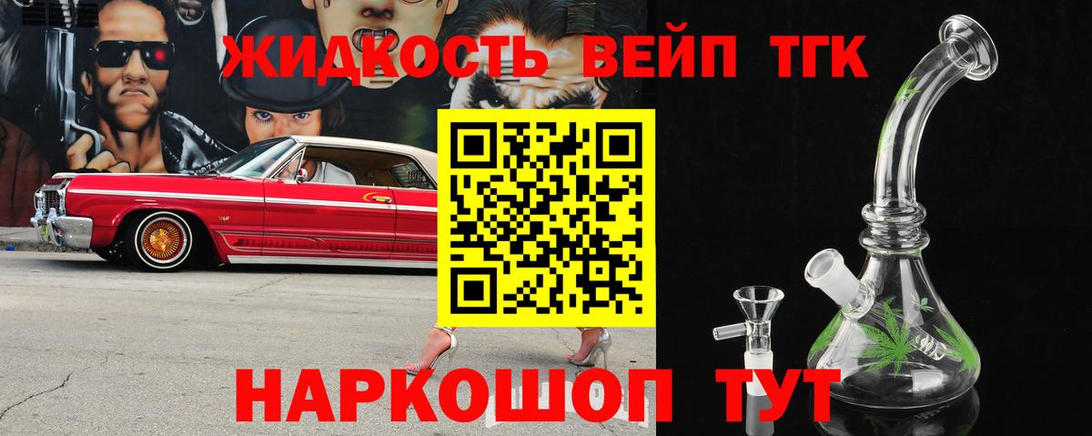 Дистиллят ТГК Wax Черняховск