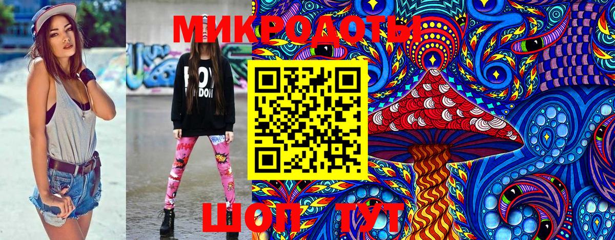 Галлюциногенные грибы Magic Shrooms Черняховск