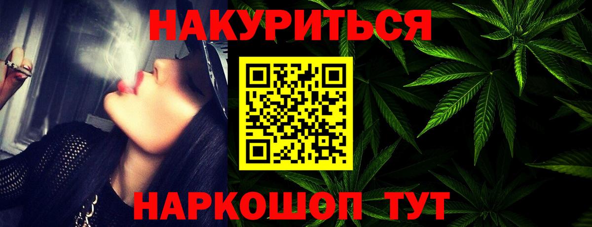 Черняховск  Шишки марихуана план  Вход с VPN  Марихуана MAZAR  Бошки марихуана семена  Шишки марихуана ГИДРОПОН 
