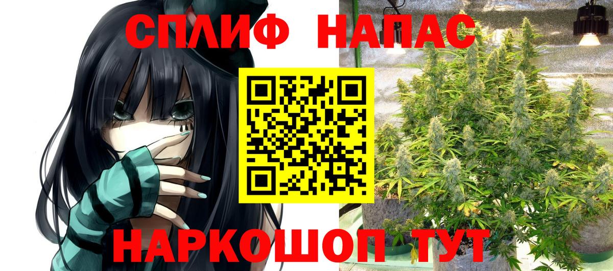 Марихуана семена Черняховск