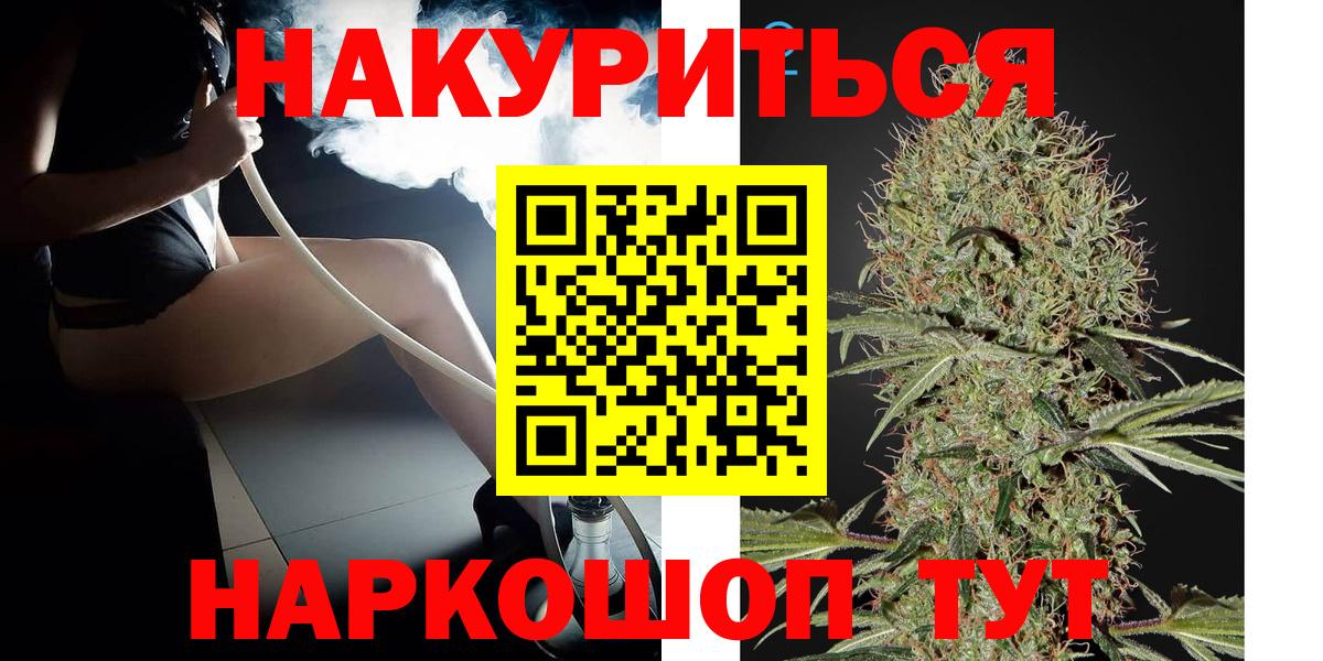 Бошки марихуана семена Черняховск